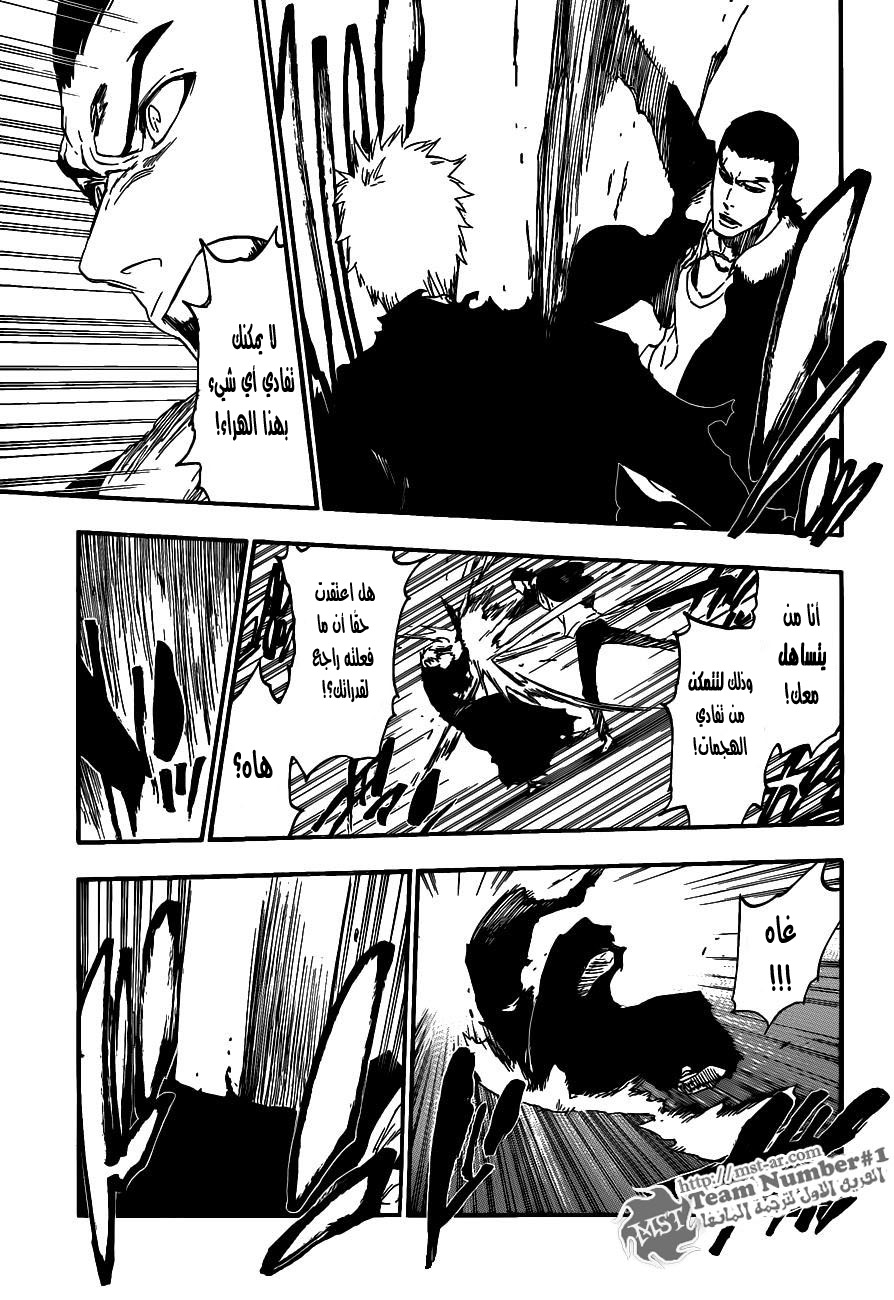 Bleach: Chapter 451 - Page 15