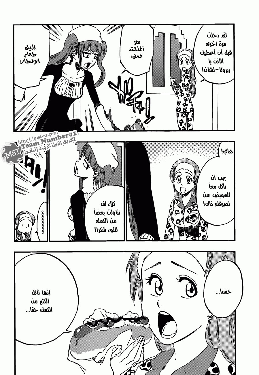 Bleach: Chapter 452 - Page 5