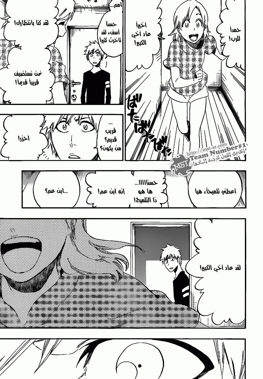 Bleach: Chapter 452 - Page 18