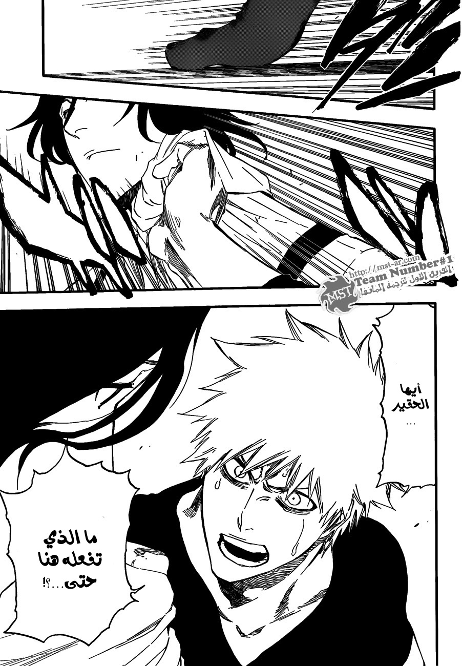 Bleach: Chapter 453 - Page 4