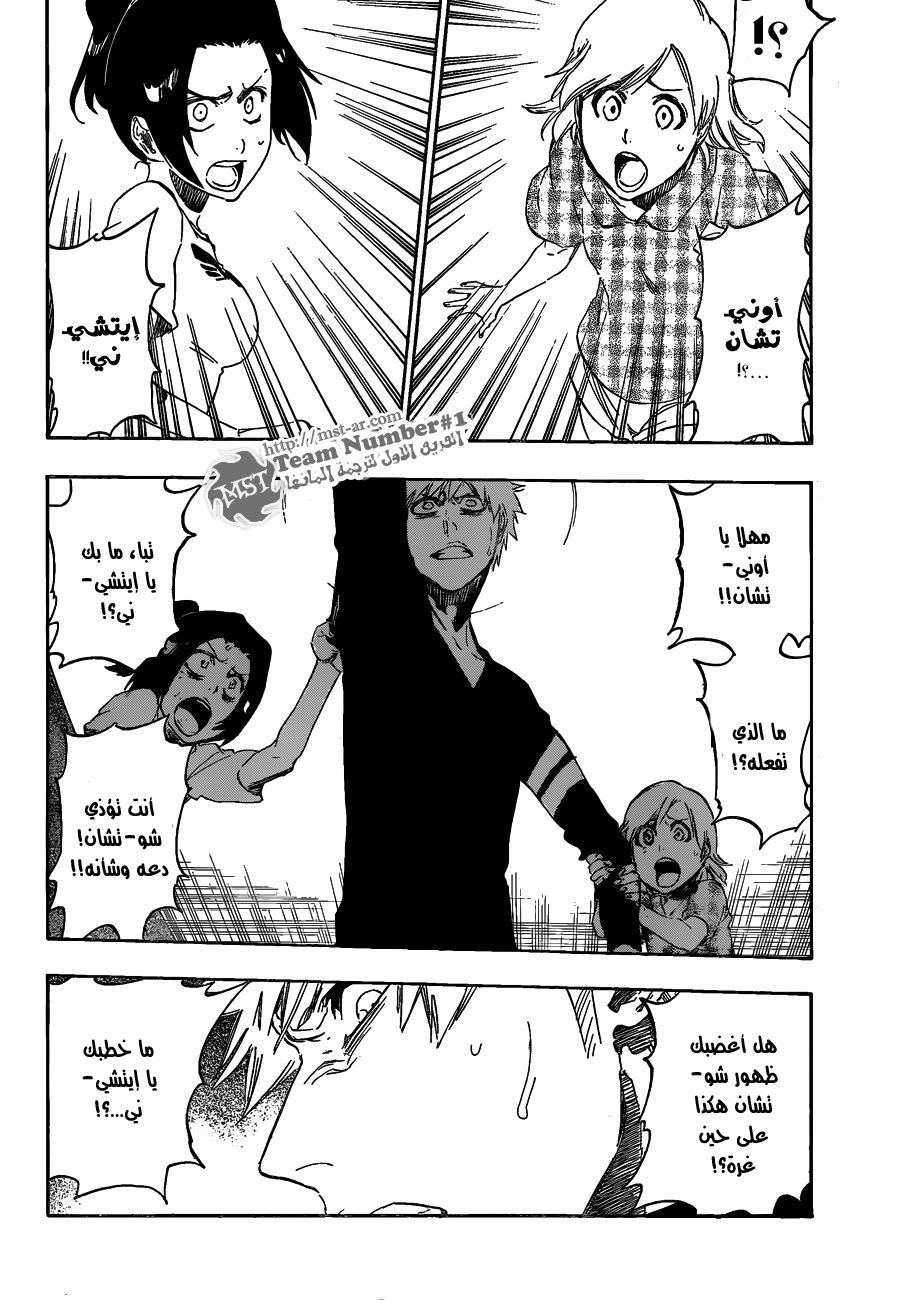 Bleach: Chapter 453 - Page 5