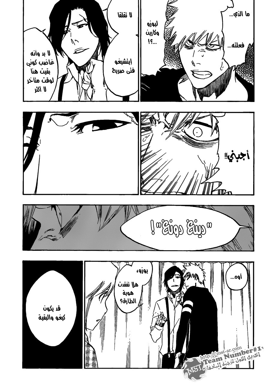 Bleach: Chapter 453 - Page 6