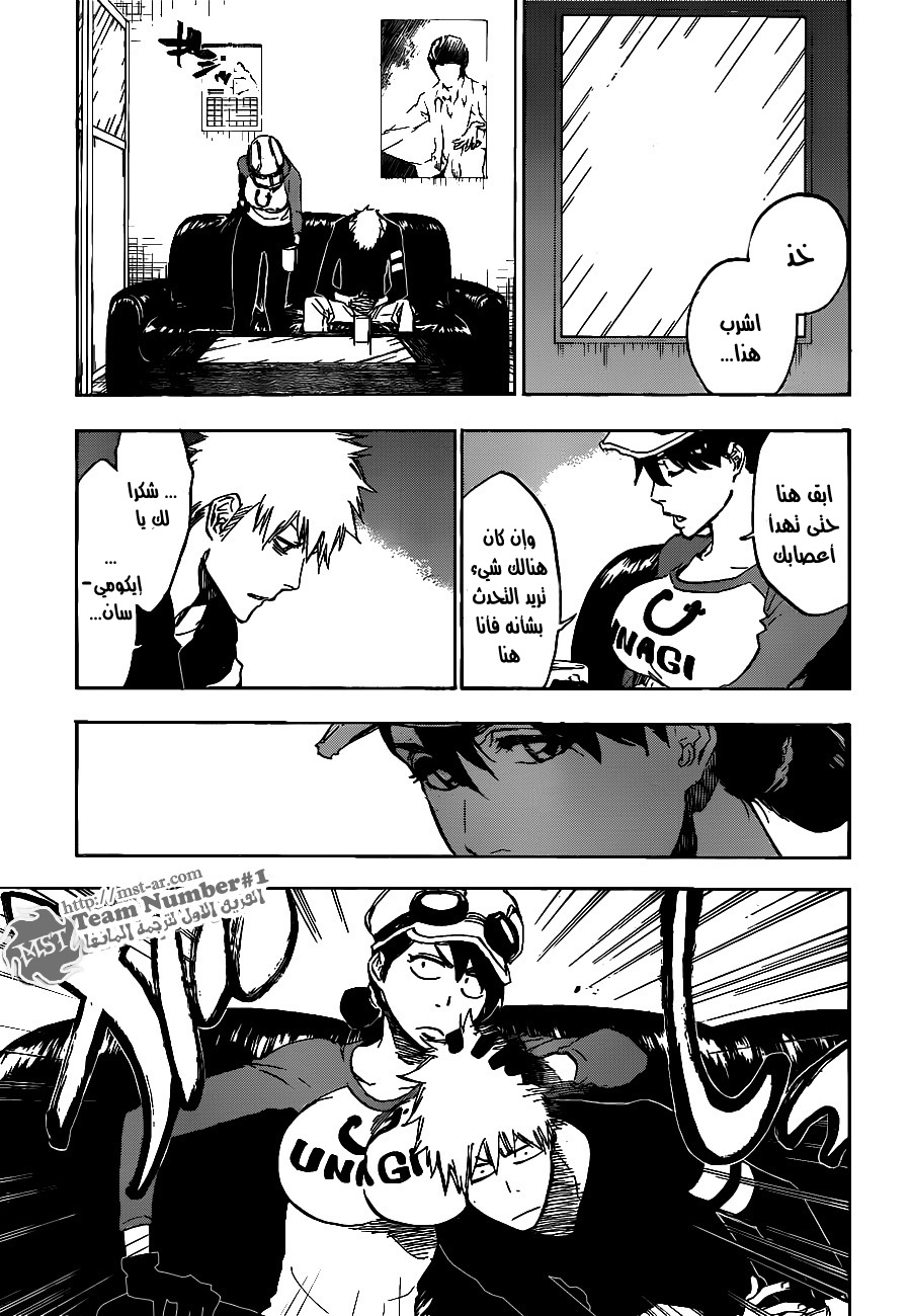 Bleach: Chapter 453 - Page 16
