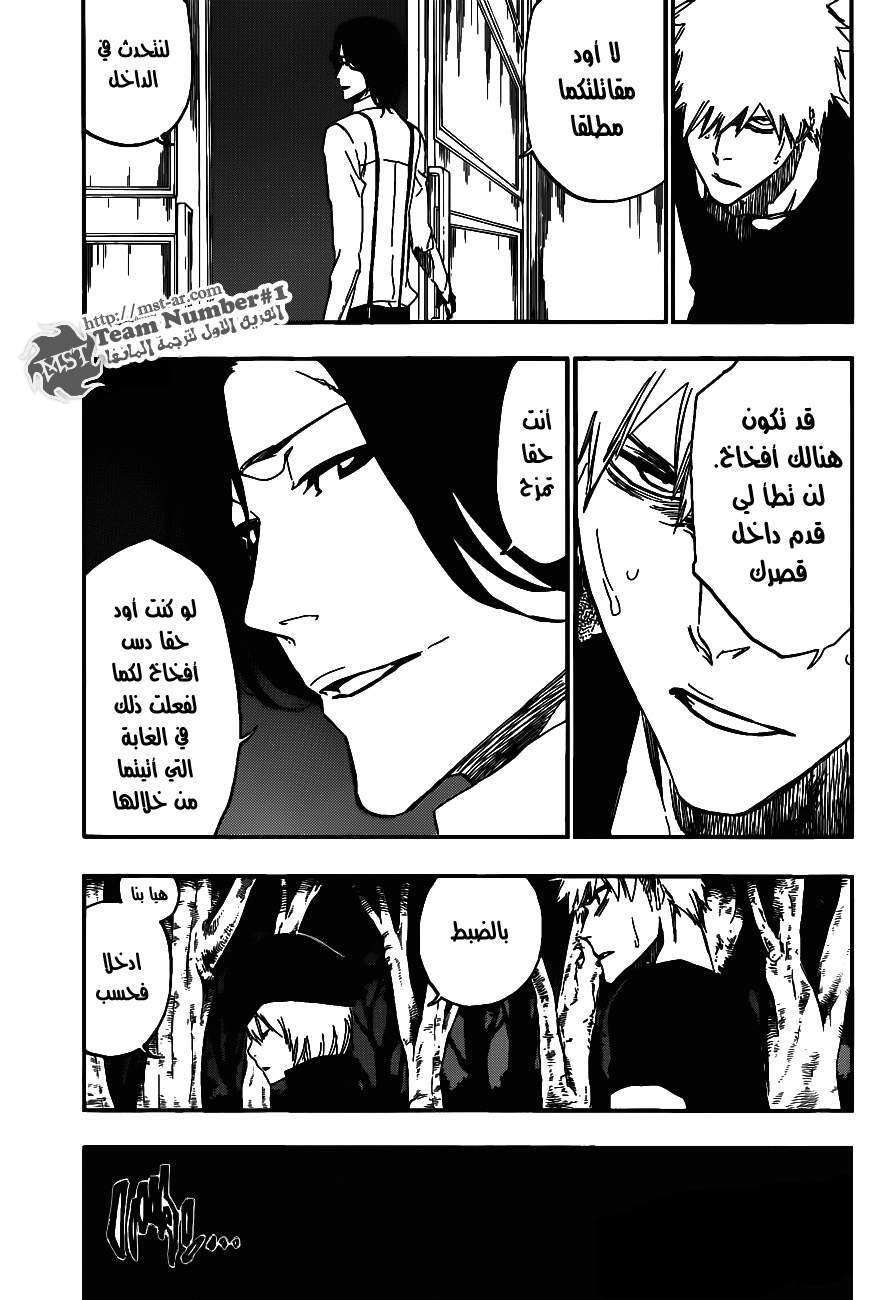 Bleach: Chapter 455 - Page 6