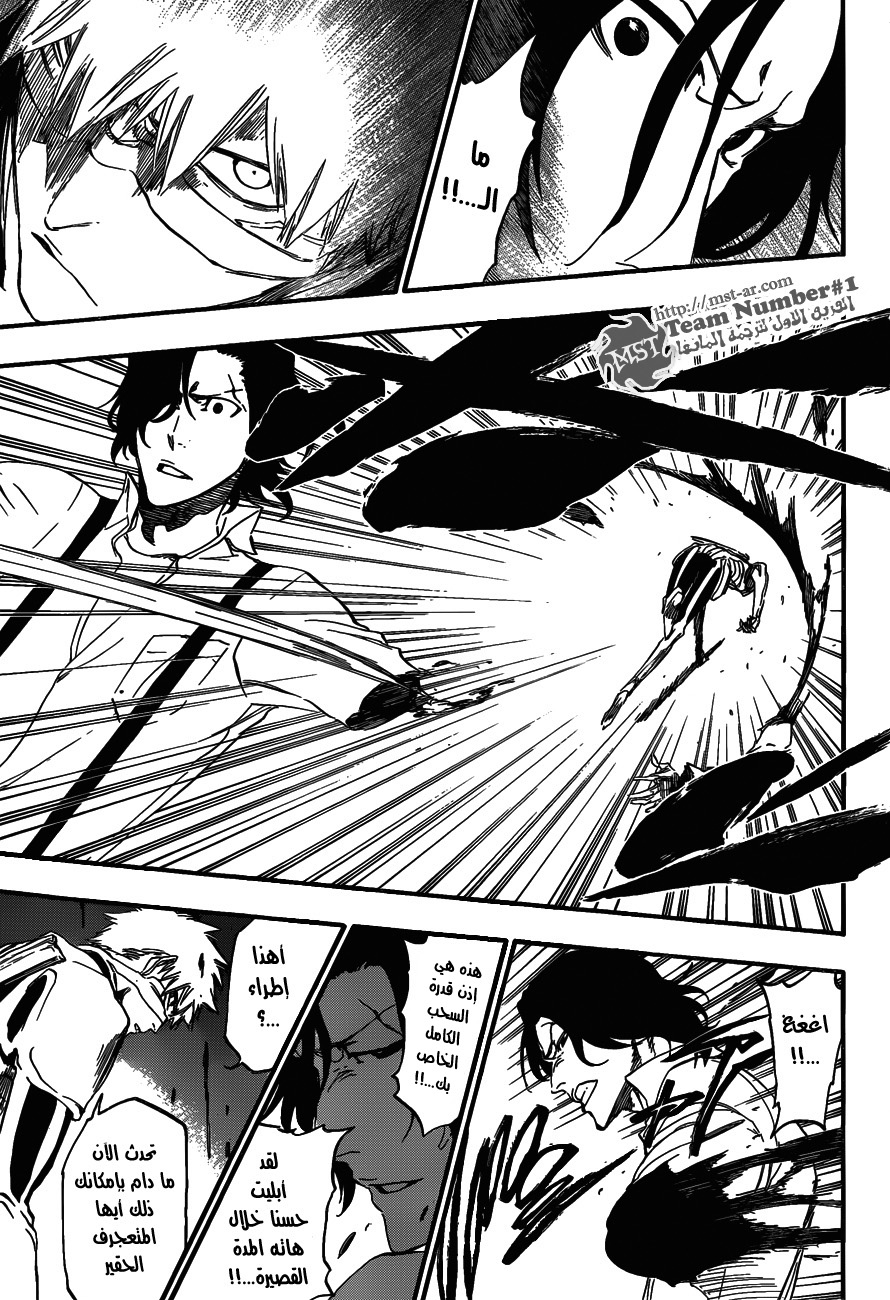 Bleach: Chapter 455 - Page 18