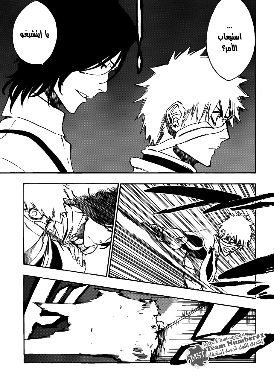 Bleach: Chapter 456 - Page 8