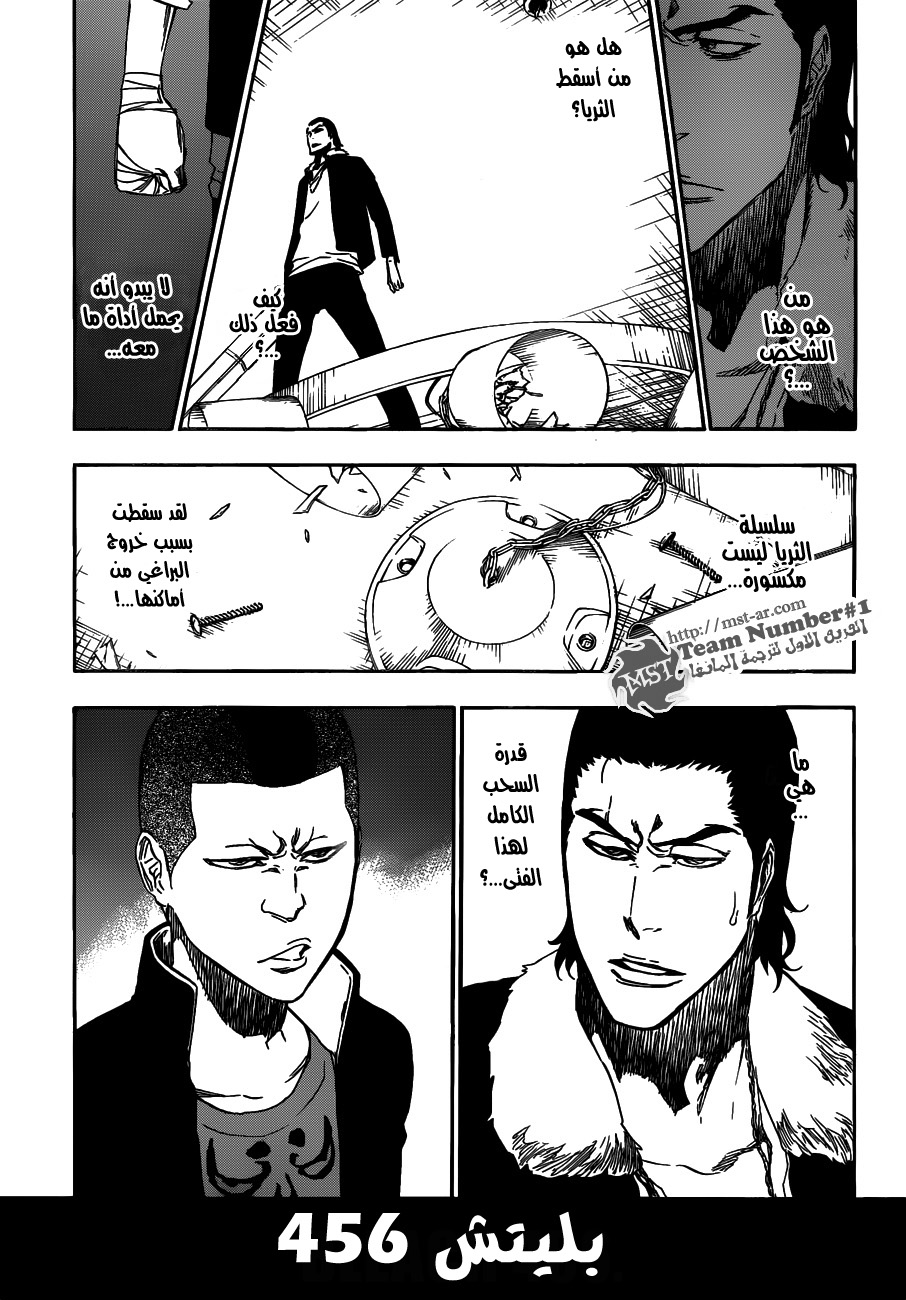Bleach: Chapter 456 - Page 10