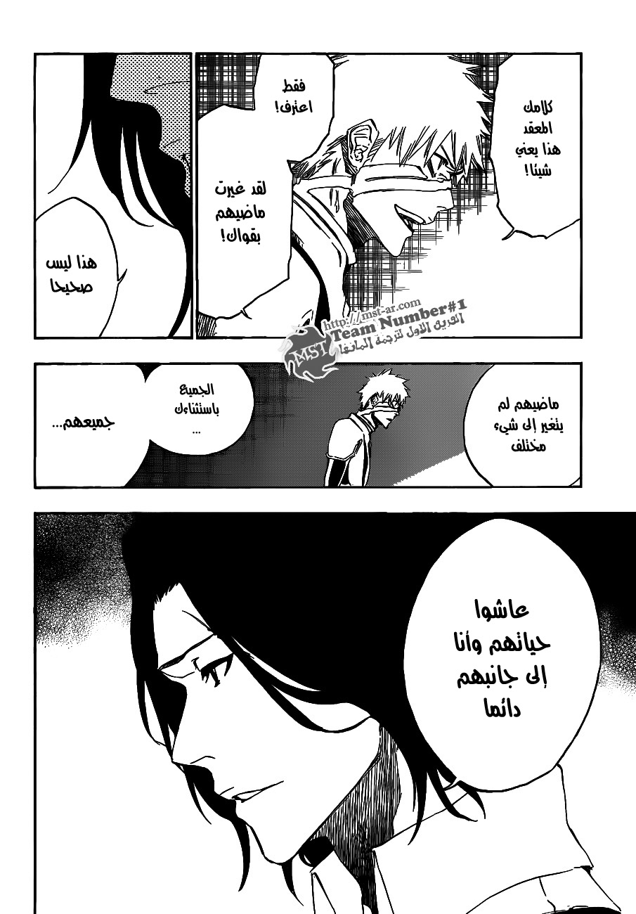 Bleach: Chapter 456 - Page 13