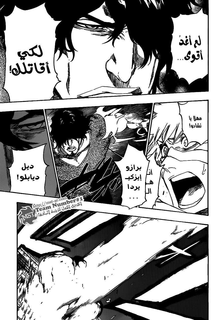 Bleach: Chapter 456 - Page 18