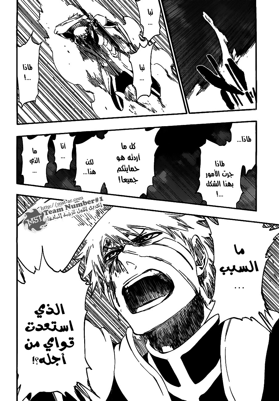 Bleach: Chapter 456 - Page 19