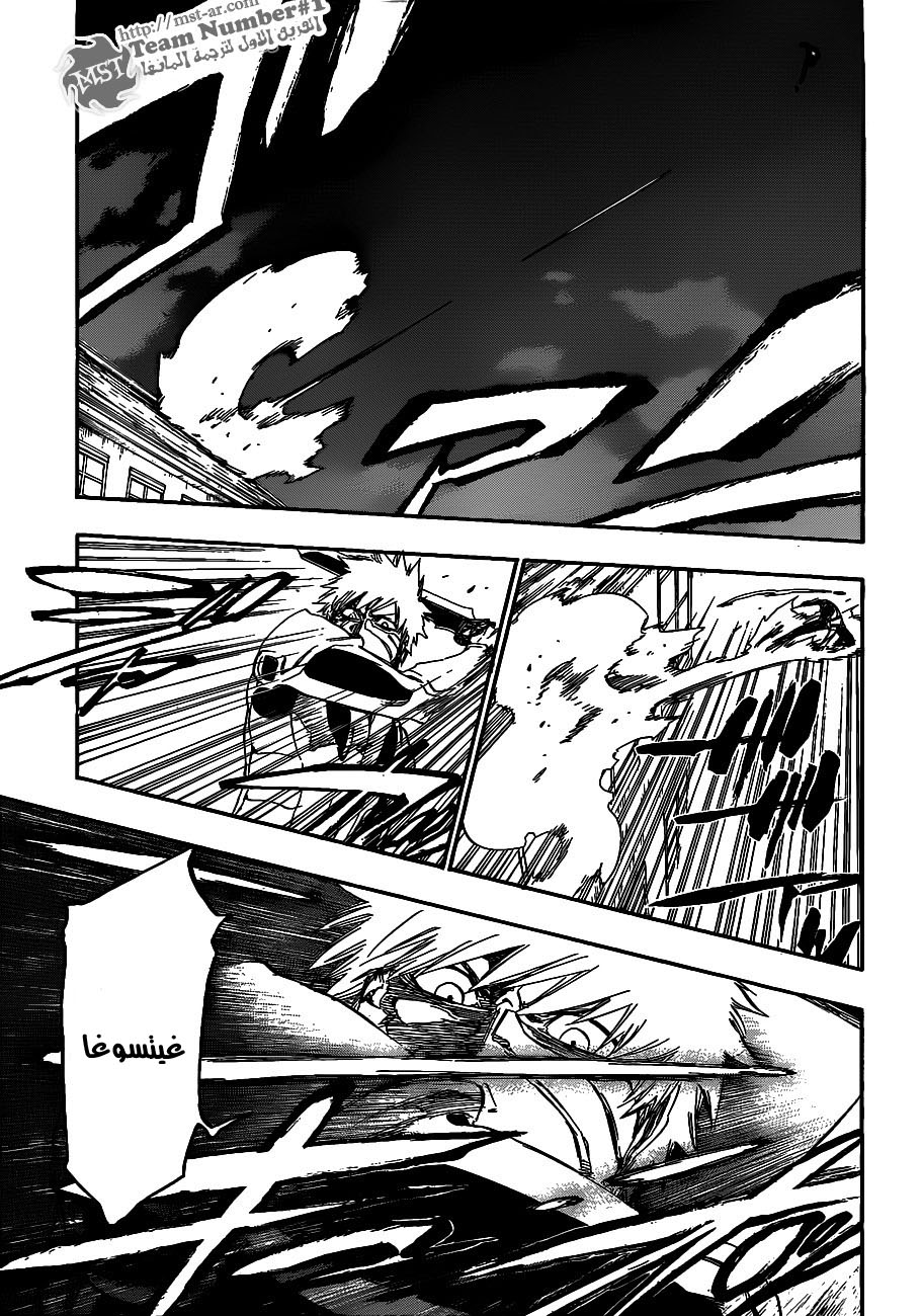 Bleach: Chapter 457 - Page 12