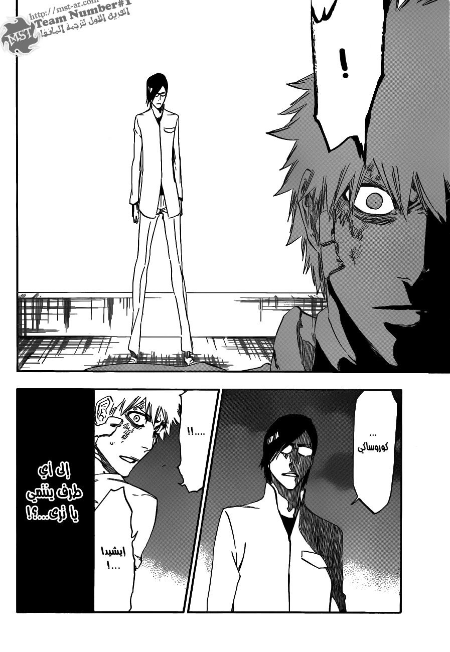 Bleach: Chapter 458 - Page 9