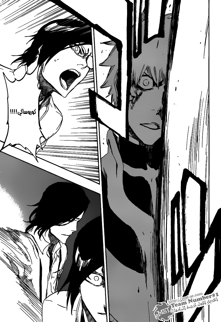 Bleach: Chapter 458 - Page 16
