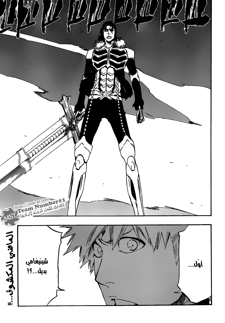 Bleach: Chapter 462 - Page 2