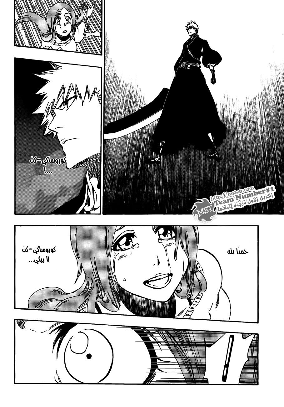 Bleach: Chapter 462 - Page 9