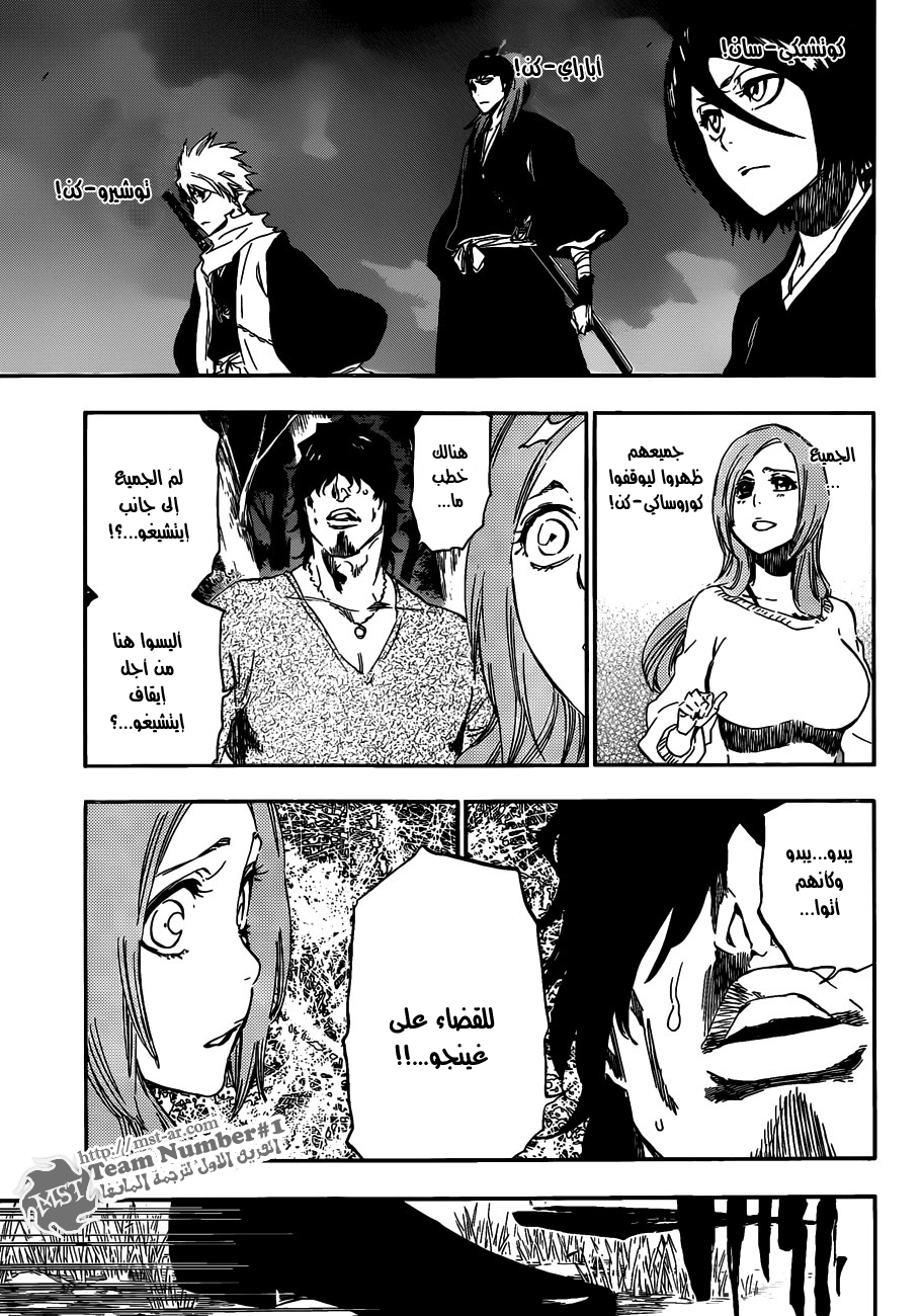 Bleach: Chapter 462 - Page 10