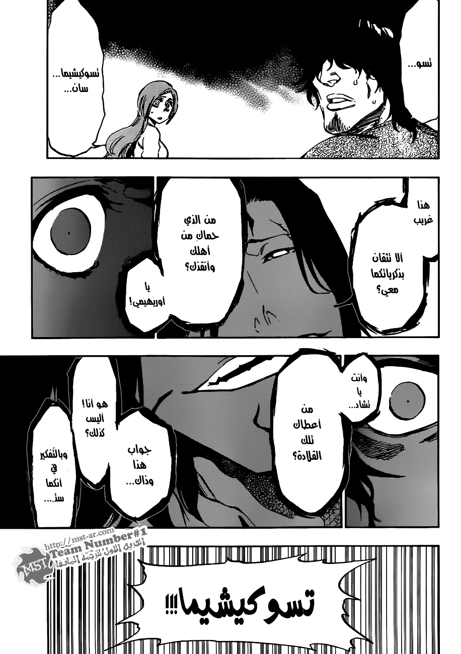 Bleach: Chapter 462 - Page 12