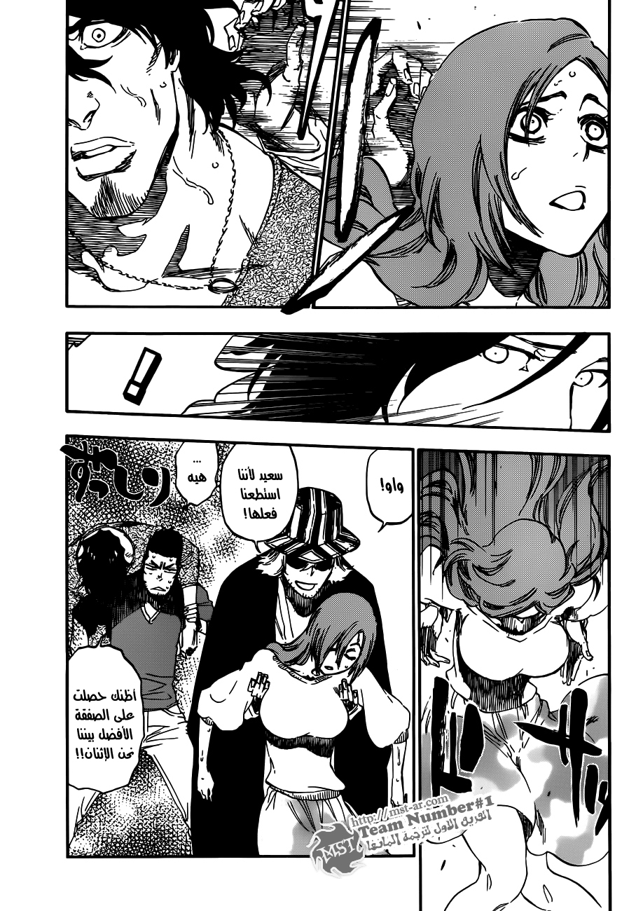 Bleach: Chapter 462 - Page 14