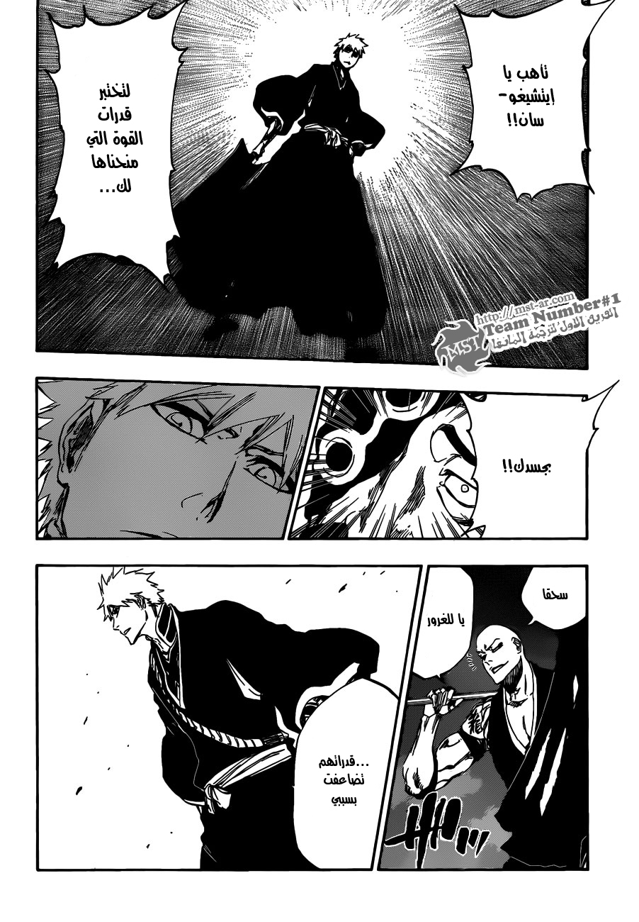 Bleach: Chapter 463 - Page 6