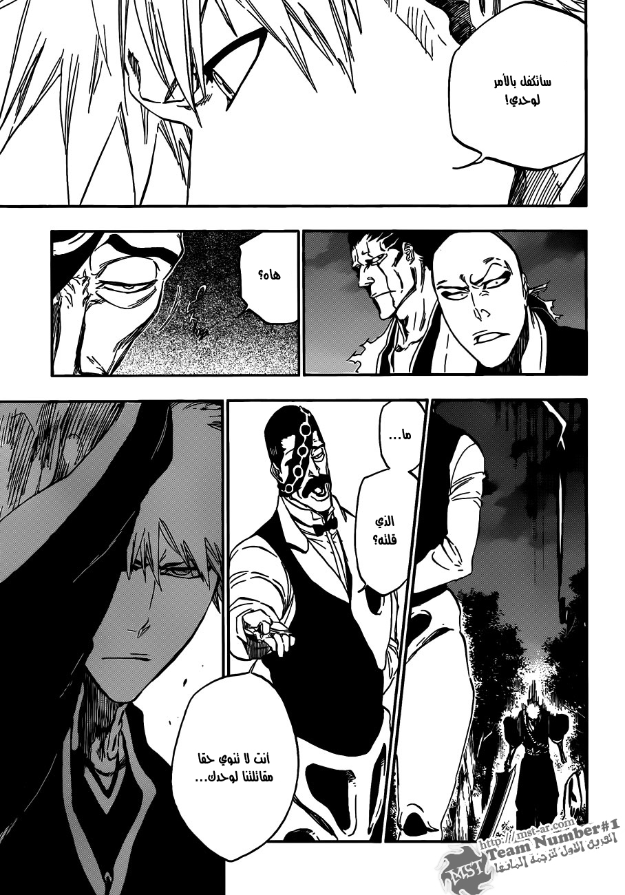 Bleach: Chapter 463 - Page 7