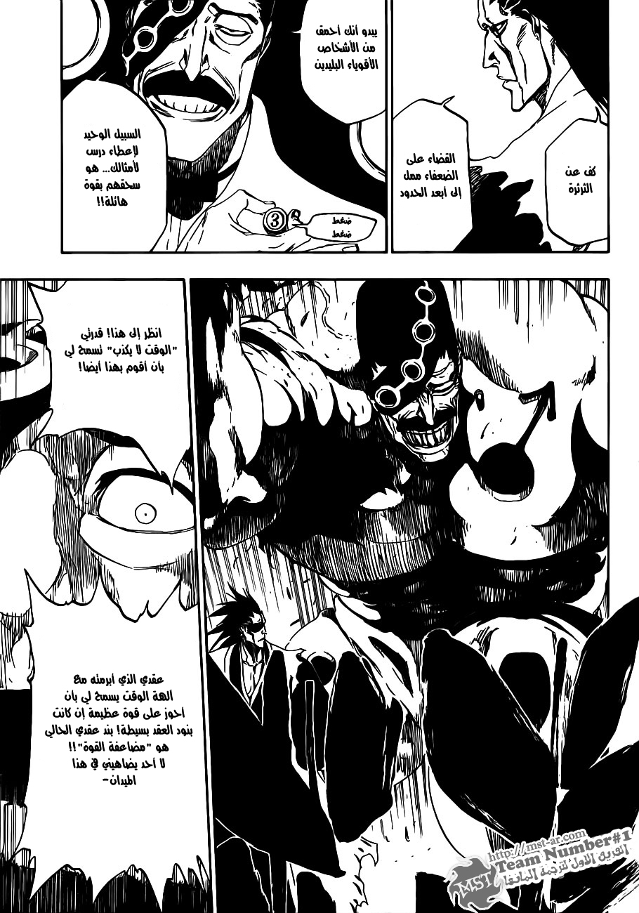 Bleach: Chapter 463 - Page 16