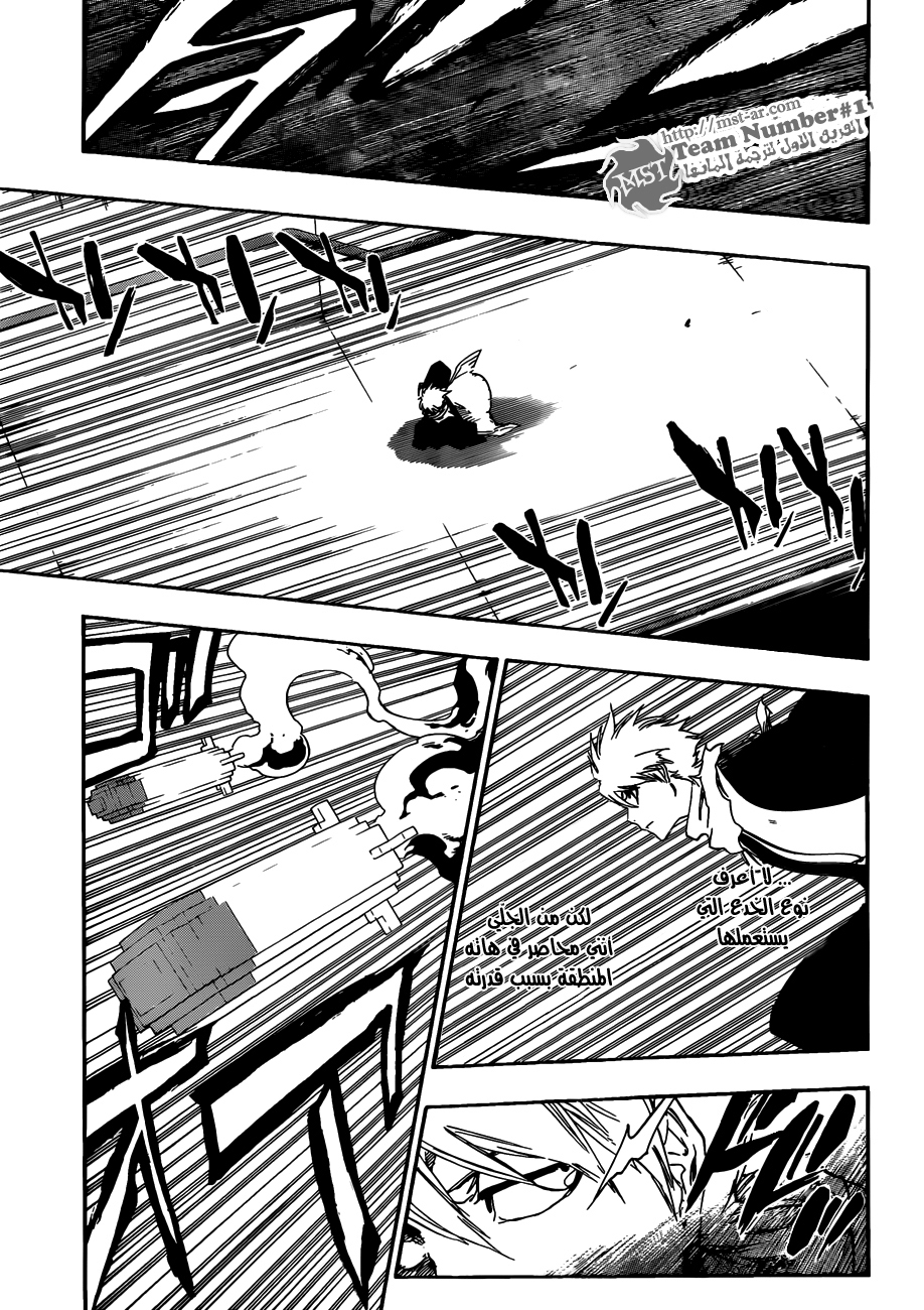Bleach: Chapter 464 - Page 11
