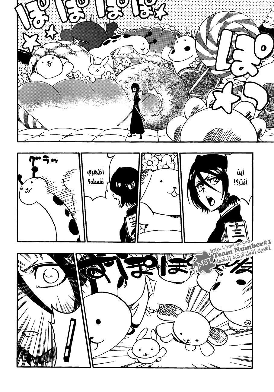Bleach: Chapter 464 - Page 14