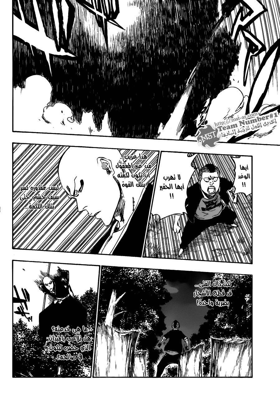 Bleach: Chapter 465 - Page 4