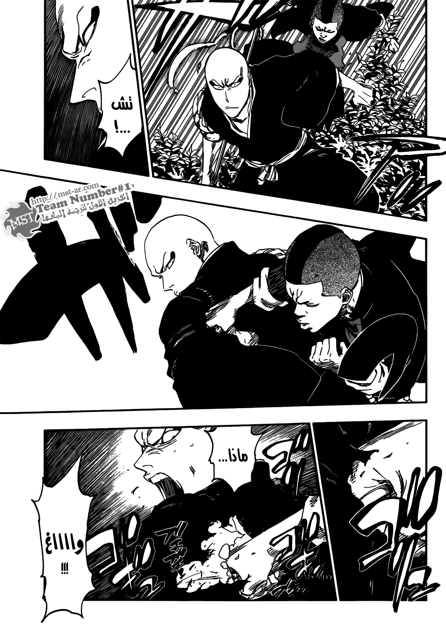 Bleach: Chapter 465 - Page 5
