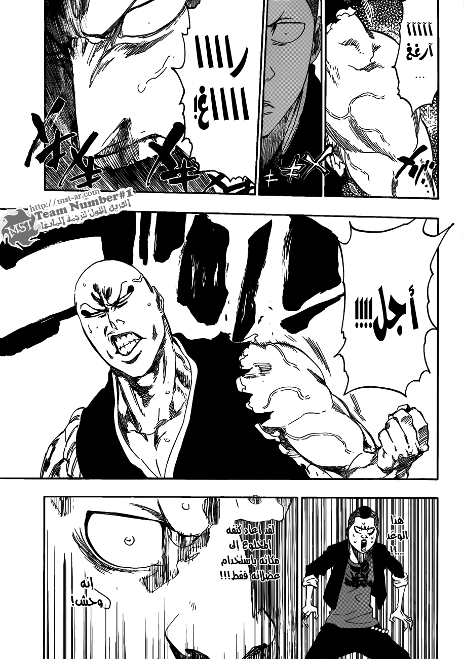 Bleach: Chapter 465 - Page 7