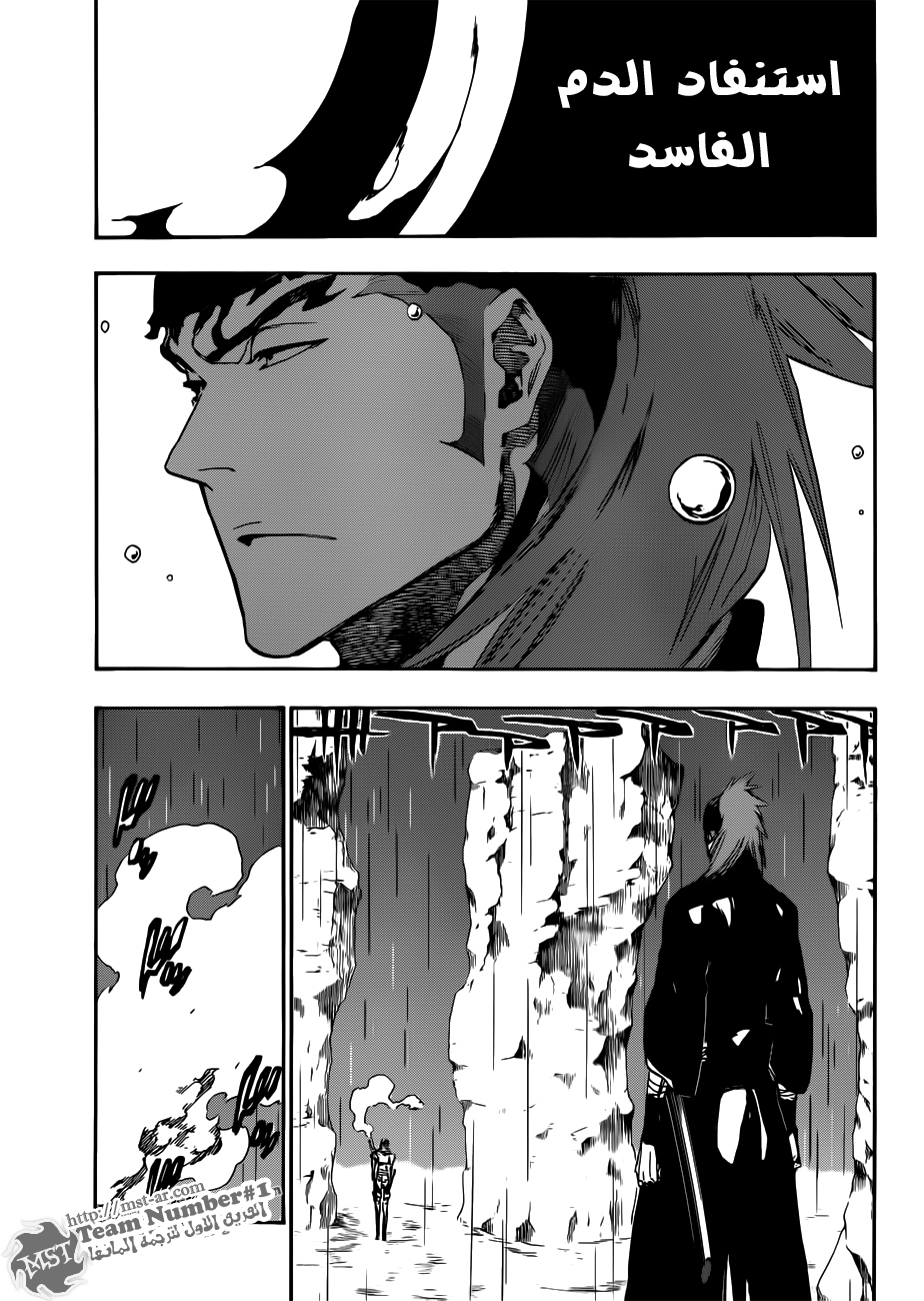 Bleach: Chapter 465 - Page 9