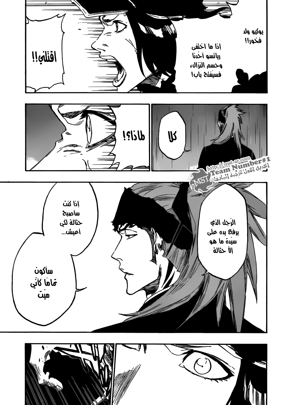 Bleach: Chapter 466 - Page 6
