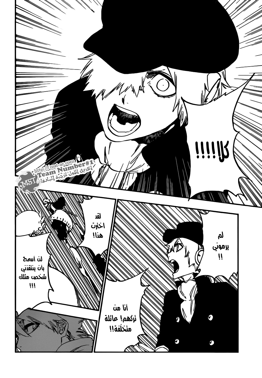 Bleach: Chapter 466 - Page 17