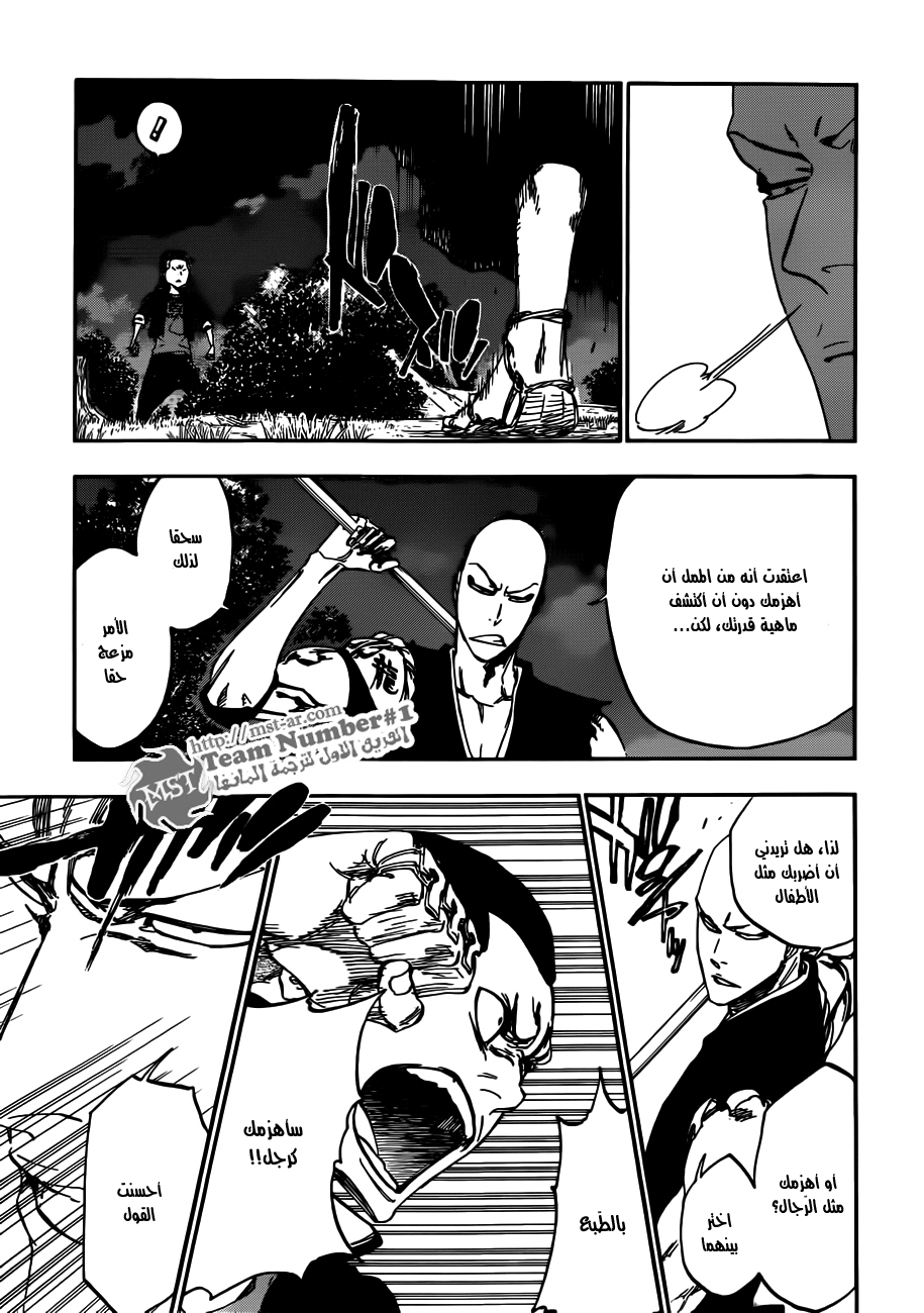 Bleach: Chapter 467 - Page 8