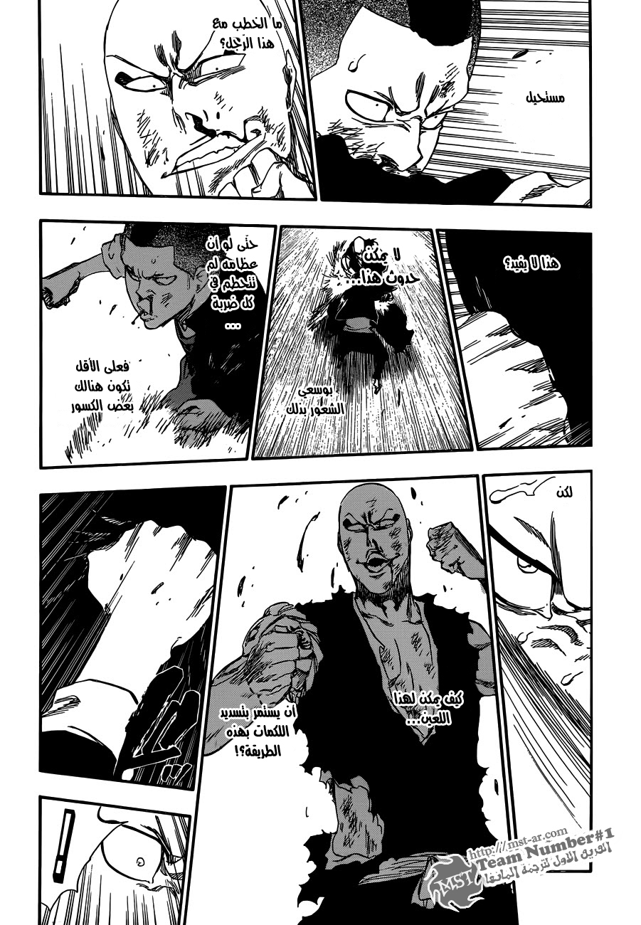 Bleach: Chapter 467 - Page 15