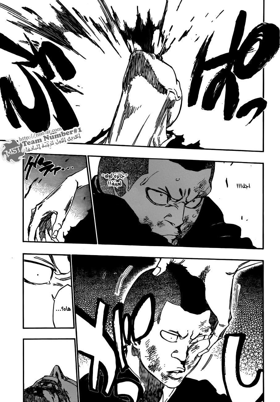 Bleach: Chapter 467 - Page 18