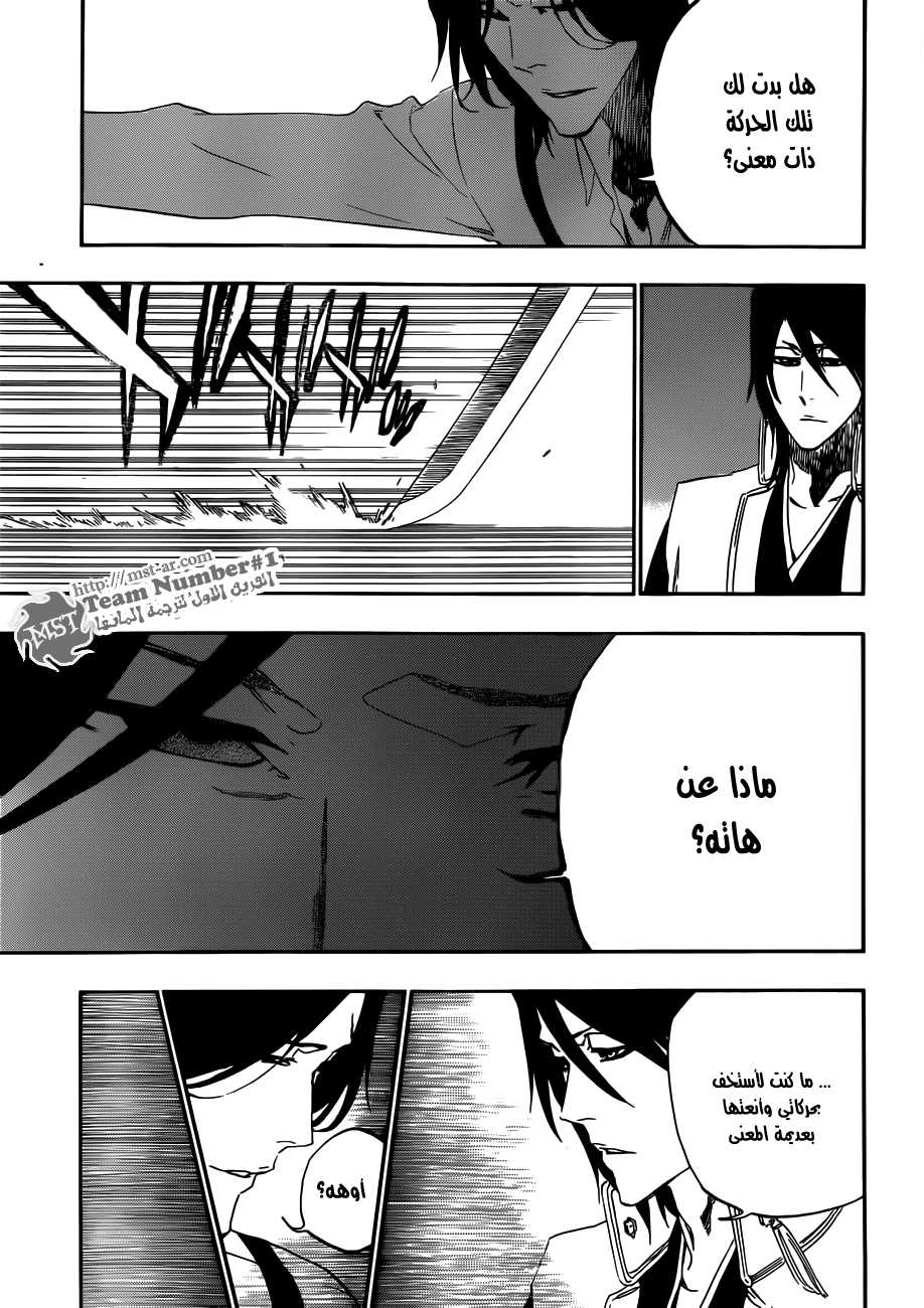 Bleach: Chapter 468 - Page 4