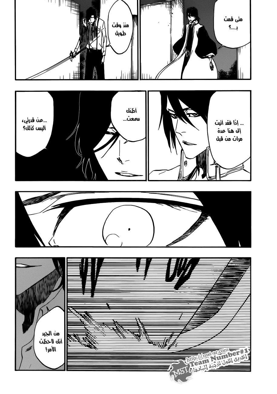 Bleach: Chapter 468 - Page 17