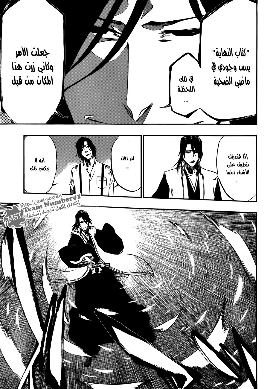 Bleach: Chapter 468 - Page 18