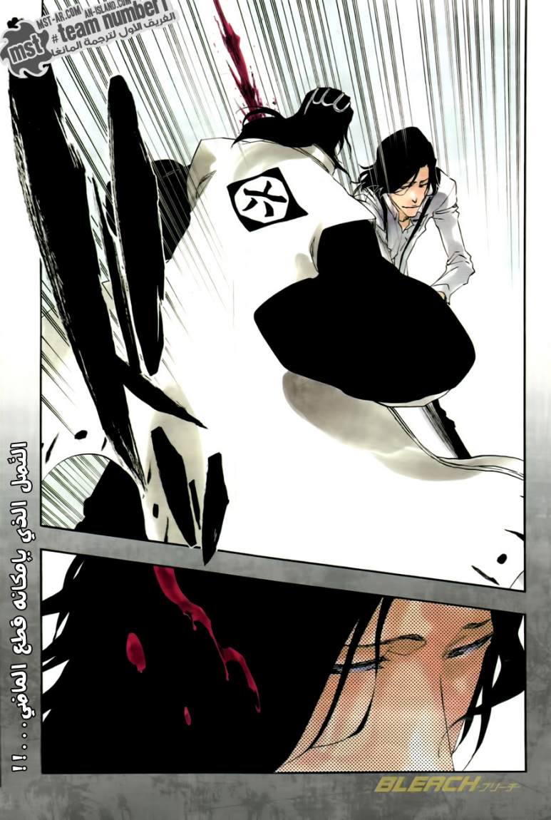 Bleach: Chapter 469 - Page 2