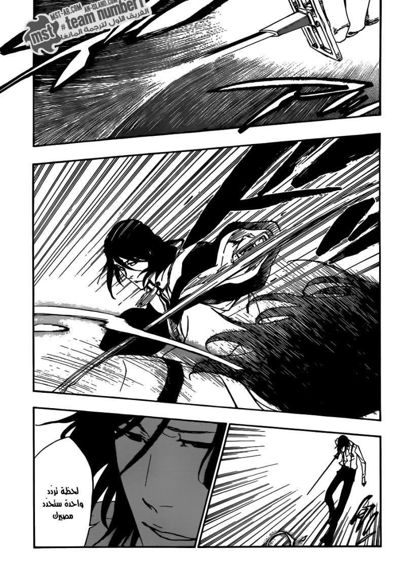 Bleach: Chapter 469 - Page 4