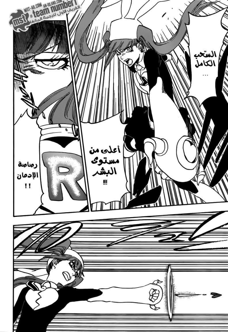 Bleach: Chapter 469 - Page 17