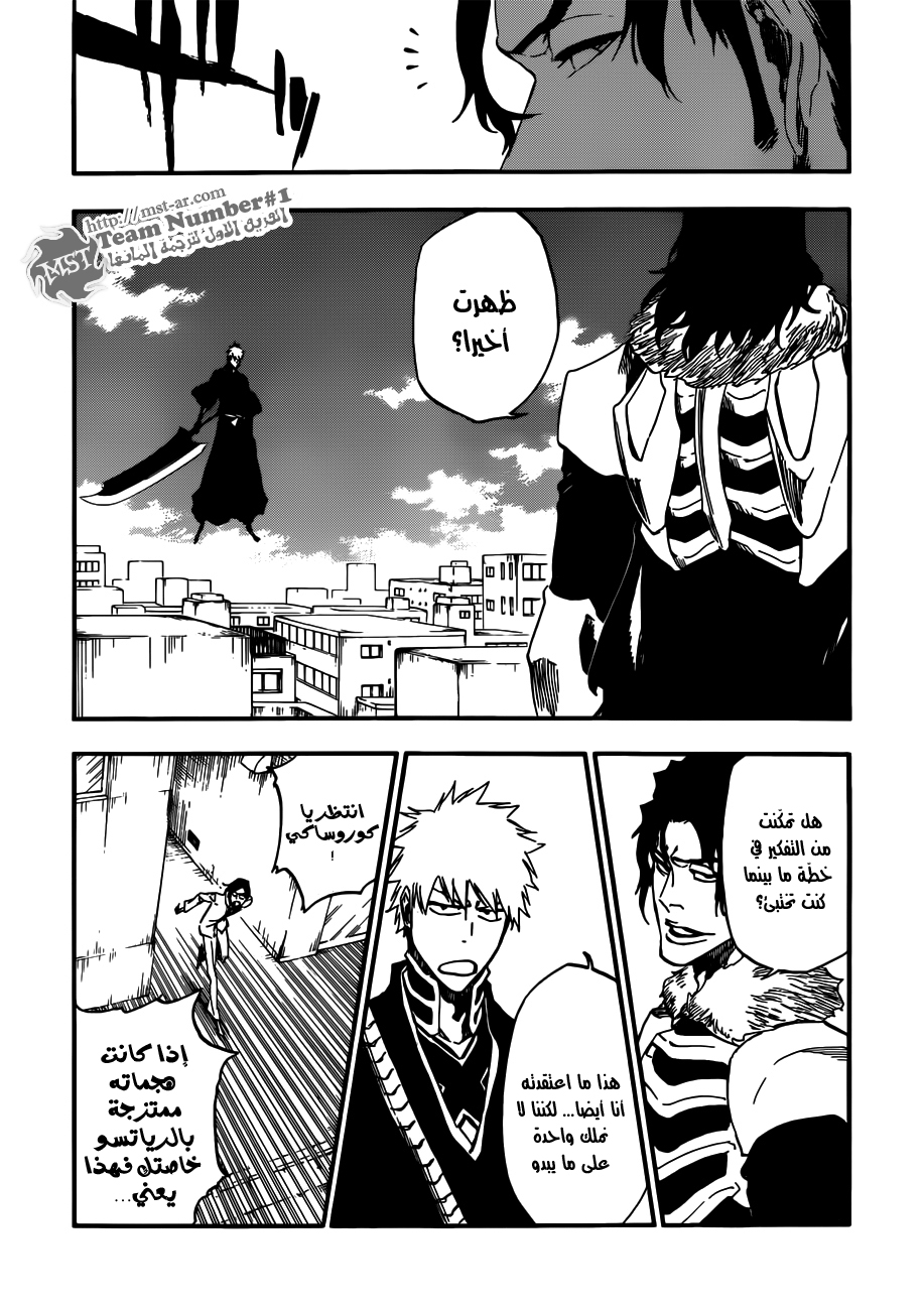 Bleach: Chapter 470 - Page 10
