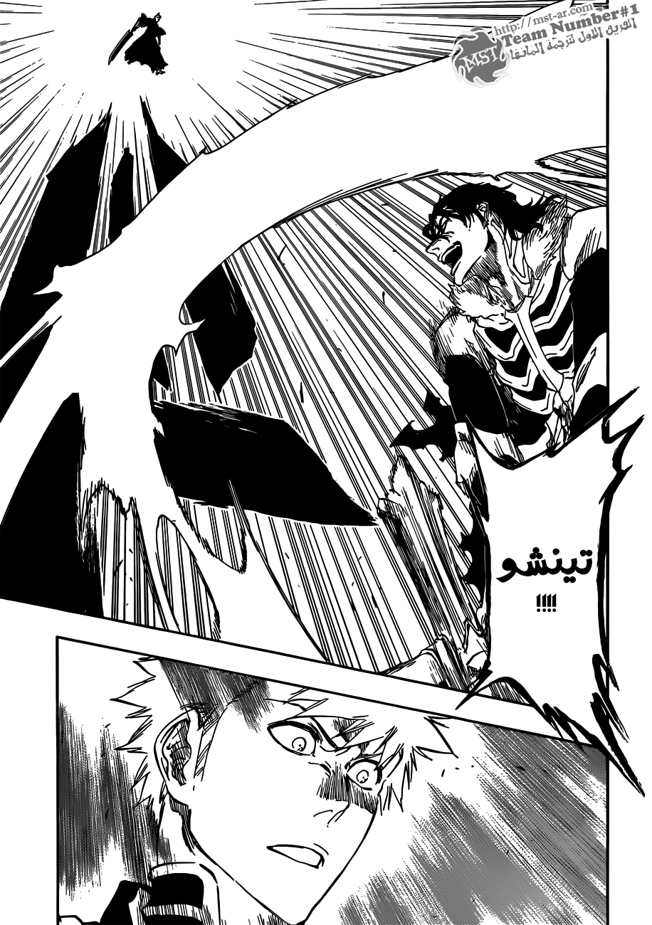 Bleach: Chapter 470 - Page 13
