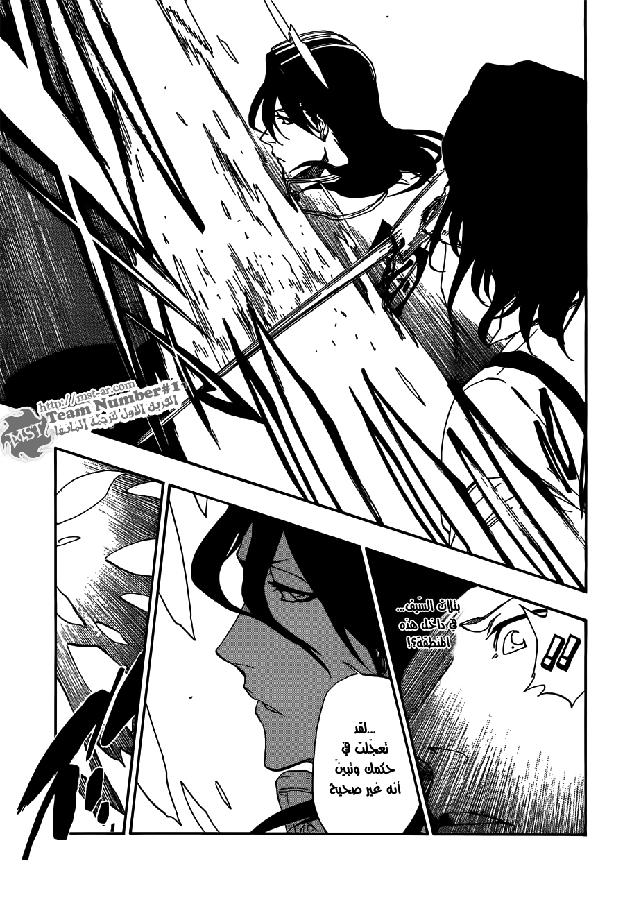 Bleach: Chapter 472 - Page 11