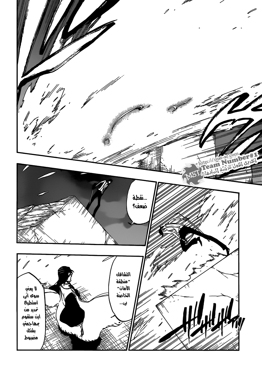 Bleach: Chapter 472 - Page 12