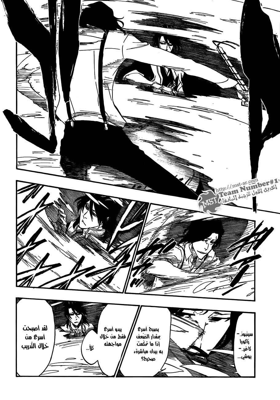 Bleach: Chapter 472 - Page 14