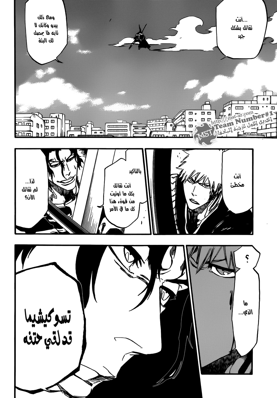 Bleach: Chapter 473 - Page 17