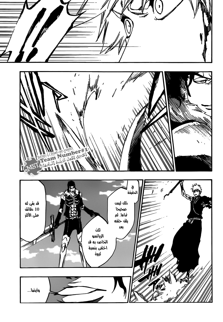 Bleach: Chapter 473 - Page 18