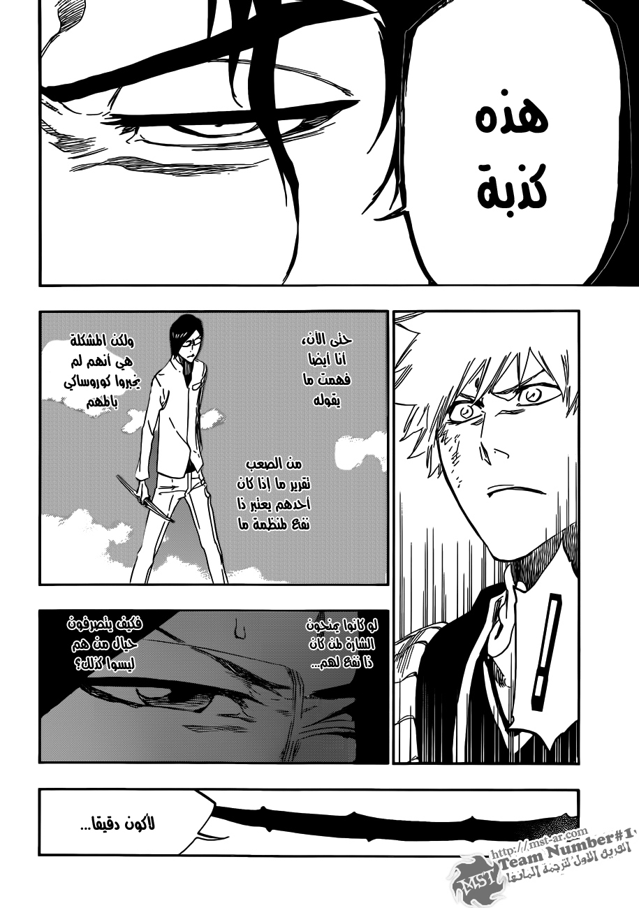 Bleach: Chapter 474 - Page 10